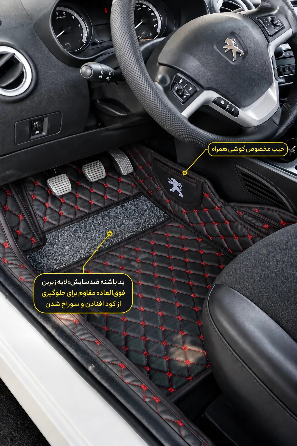 پک حرفه ای اورجینال کابین شاهین (روکش صندلی طرح کامارو+کفپوش پنج بعدی گلدوزی)برند پرند فروش قسطی